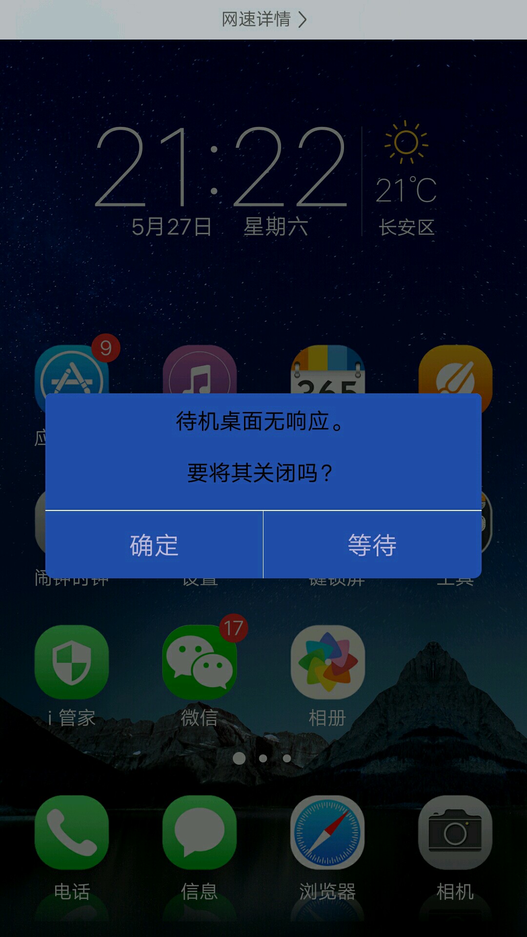 老死机玩手机游戏会卡吗_玩手机游戏死机画面定格_手机玩游戏老死机
