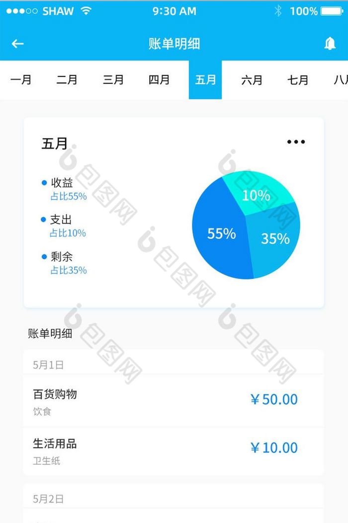小狐狸钱包手机版下载_中文版小狐狸钱包_狐狸钱包