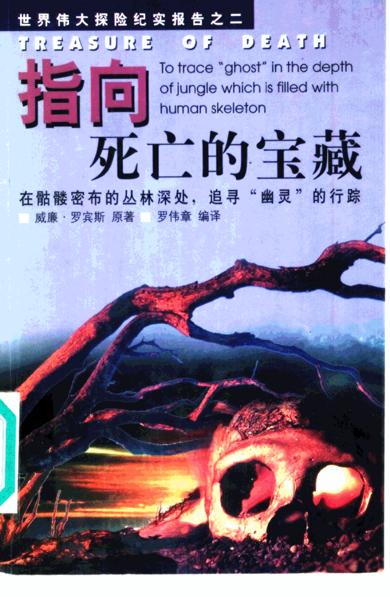 在户外玩的手机游戏_中国户外最牛的手机游戏_户外游戏app