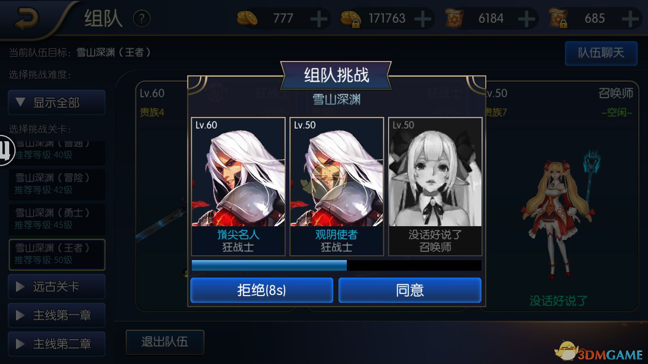 手机游戏切磋战-LOL竞技场战斗：强者才能生存，横扫群雄的切