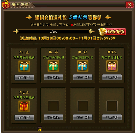 手机游戏充值20万多少_充值手机游戏怎么退款_充值手机游戏有风险吗