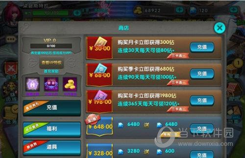 充值手机游戏怎么退款_手机游戏充值20万多少_充值手机游戏有风险吗