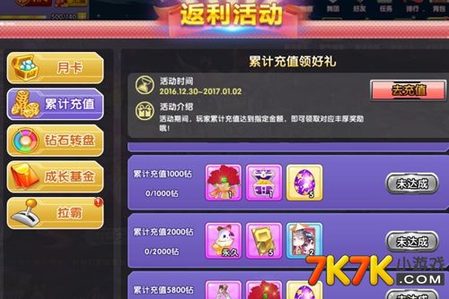 充值手机游戏有风险吗_充值手机游戏怎么退款_手机游戏充值20万多少