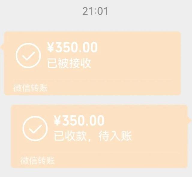 狐狸钱包转错钱包_小狐狸钱包转账成功钱没收到_小狐狸钱包转到交易所没到账