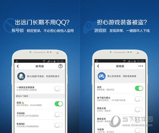 手机游戏开关代码_开关游戏什么意思_开关游戏叫什么