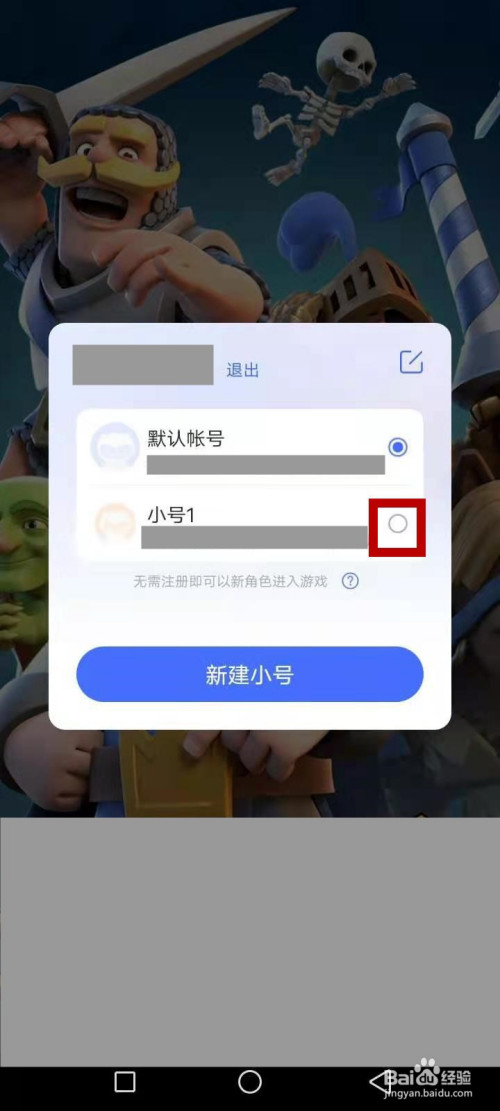 手机换号了游戏怎么登陆_手机游戏王怎么换号登陆_换了手机游戏帐号怎么登录登录