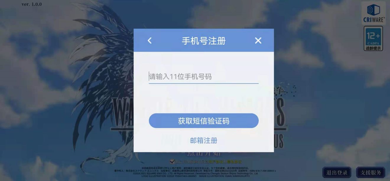手机游戏王怎么换号登陆_换了手机游戏帐号怎么登录登录_手机换号了游戏怎么登陆