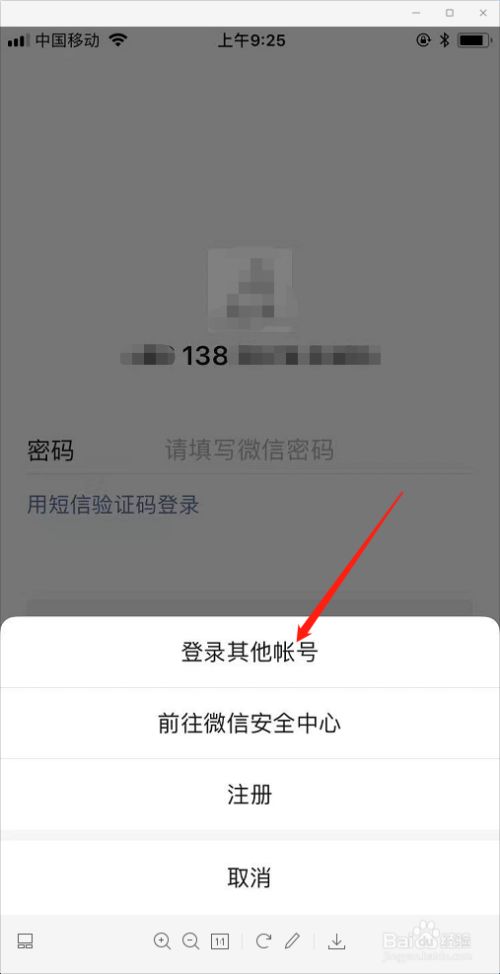 换了手机游戏帐号怎么登录登录_手机游戏王怎么换号登陆_手机换号了游戏怎么登陆