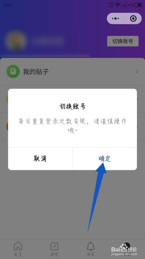 手机换号了游戏怎么登陆_手机游戏王怎么换号登陆_换了手机游戏帐号怎么登录登录