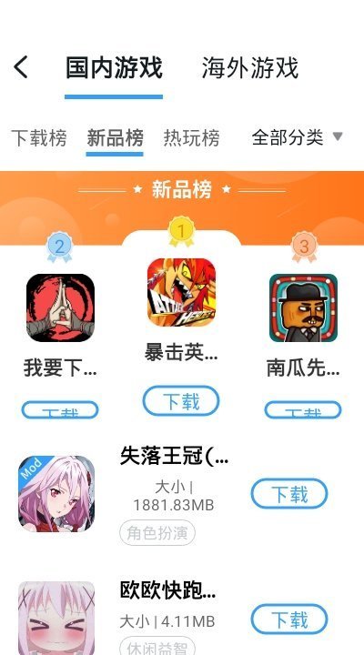 手机玩pc游戏软件下载_电脑下手游用什么软件_pc怎么玩ps3游戏