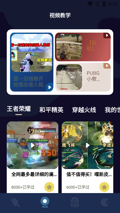 手机小游戏盒子贴吧_贴吧手机游戏_贴吧开盒教程