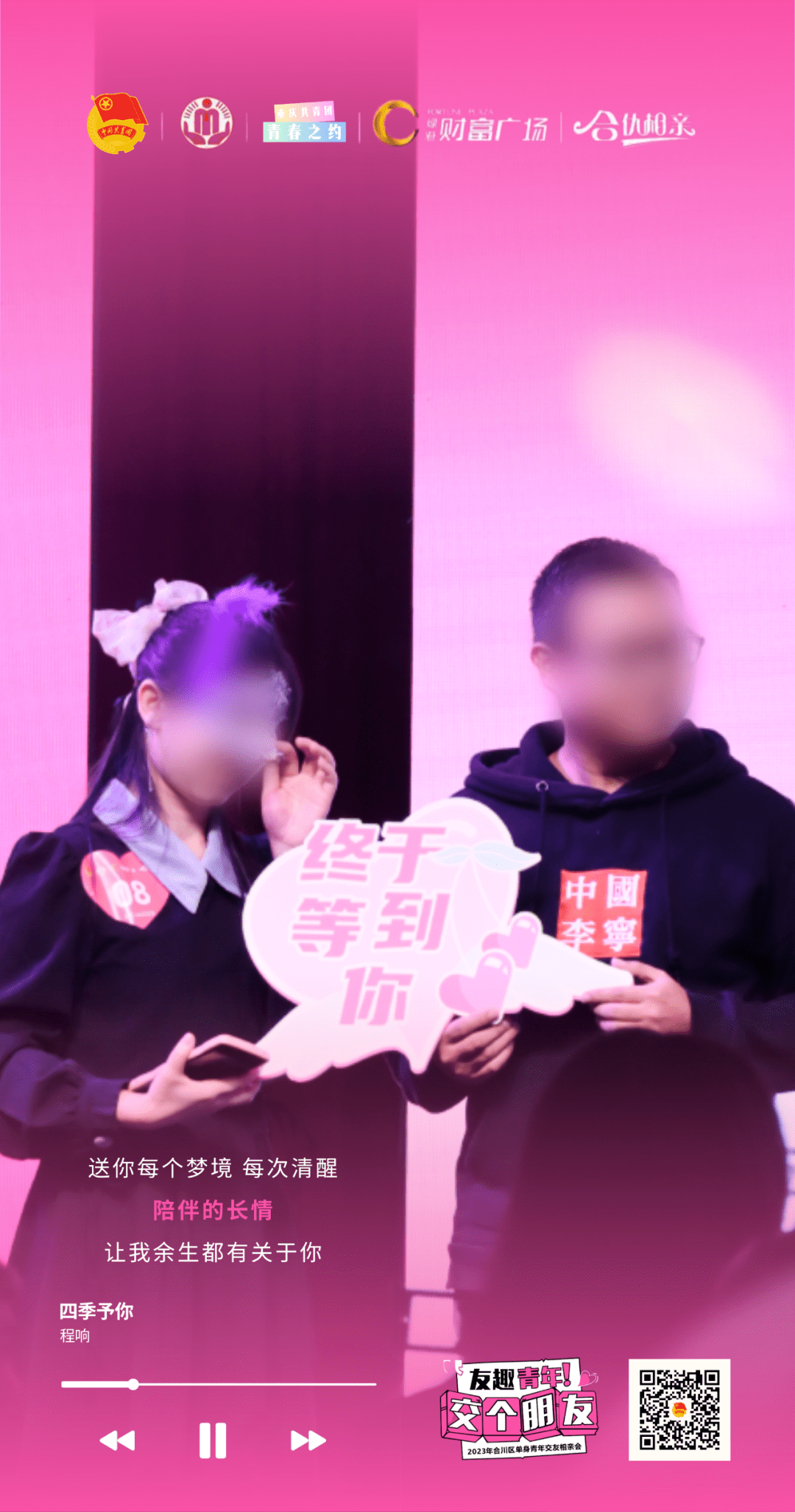 相亲手机游戏小说_相亲类游戏大全_手机相亲小游戏