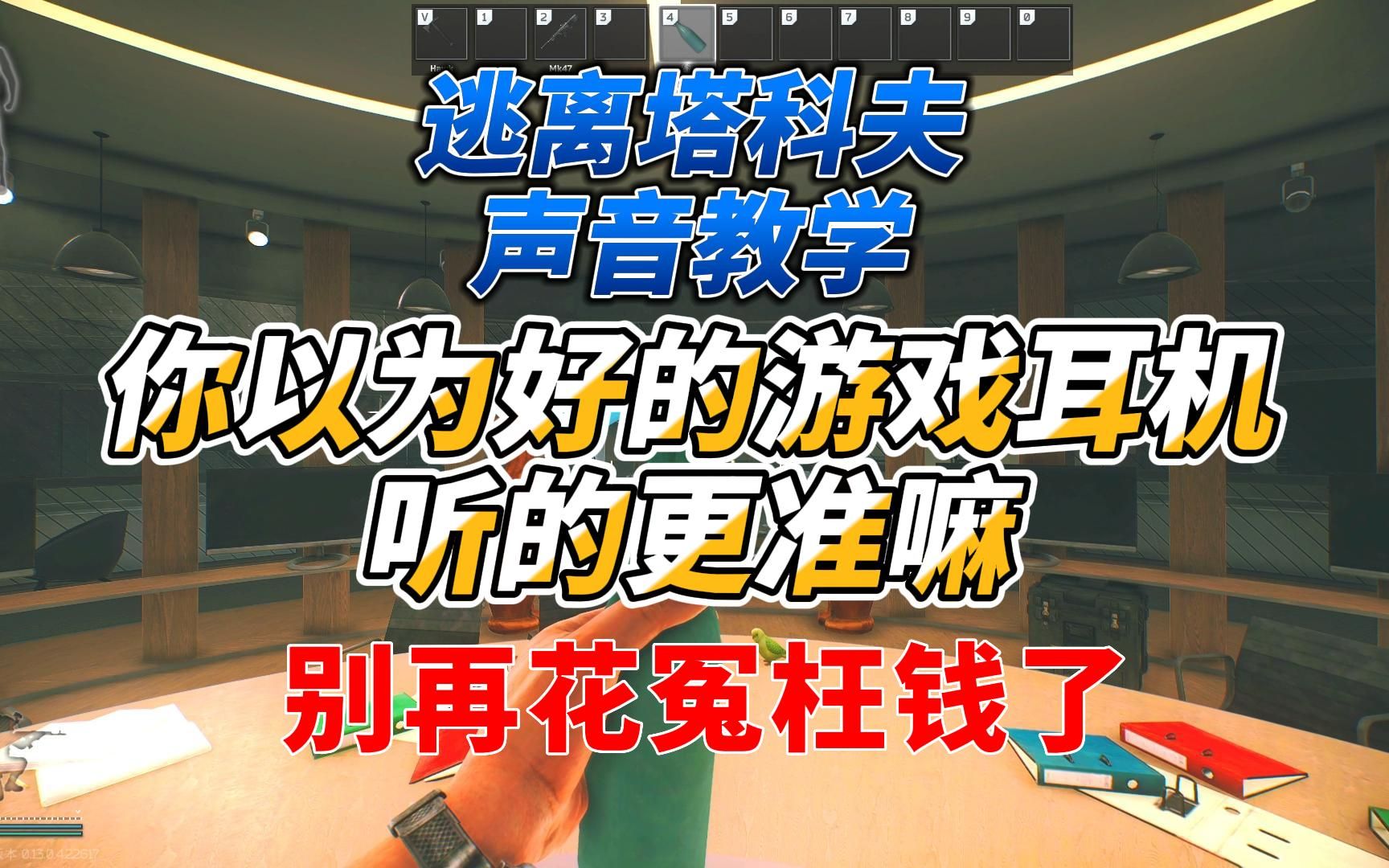 手机游戏里没有耳机怎么办_耳机没有游戏声音怎么回事_游戏耳机有声音手机没声音
