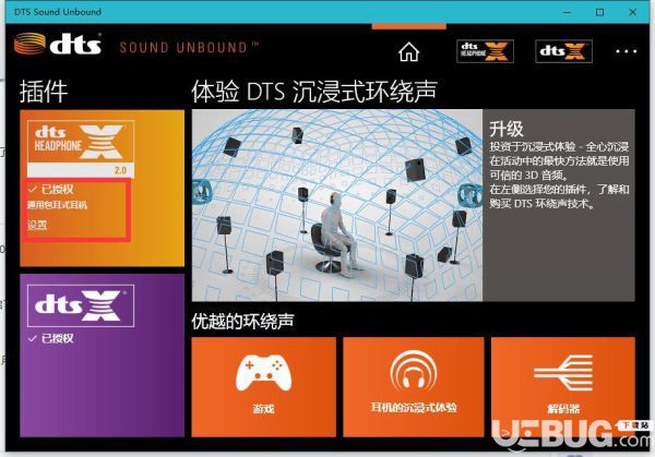手机游戏里没有耳机怎么办_耳机没有游戏声音怎么回事_游戏耳机有声音手机没声音