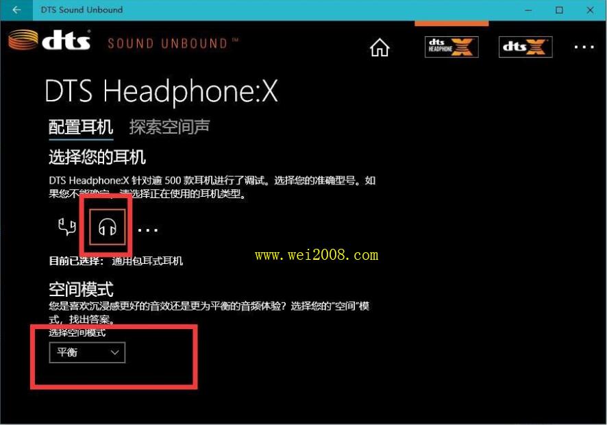 耳机没有游戏声音怎么回事_游戏耳机有声音手机没声音_手机游戏里没有耳机怎么办