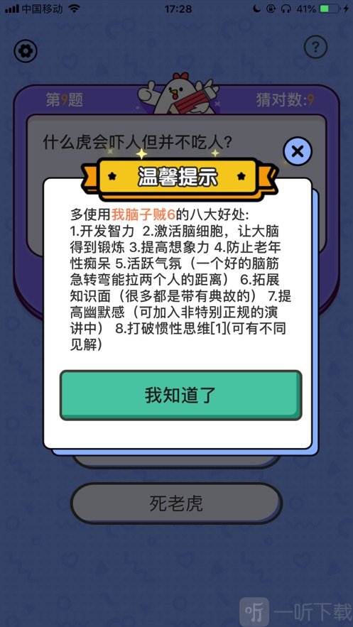 手机模拟答题游戏_答题模拟器手机版_答题模拟手机游戏