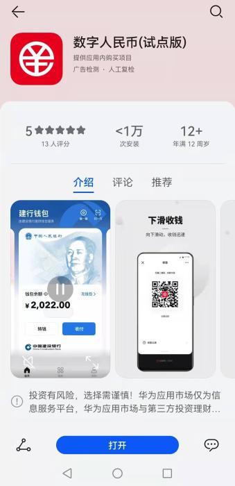 imtoken矿工费怎么充值_im钱包矿工费充值_imtoken怎么充值矿工费