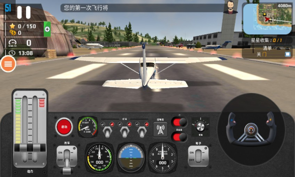 飞行模拟手机游戏ios_飞行模拟手机版下载_真正的飞行模拟手机版游戏