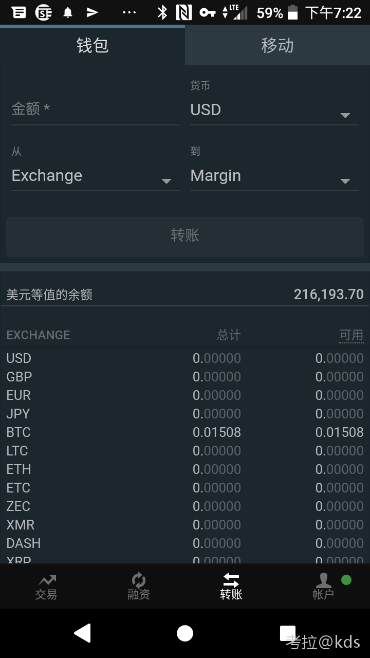 微信钱包怎么使用_银联钱包红包怎么使用_bitpay钱包使用教程
