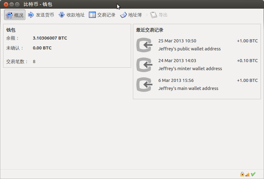 银联钱包红包怎么使用_bitpay钱包使用教程_微信钱包怎么使用