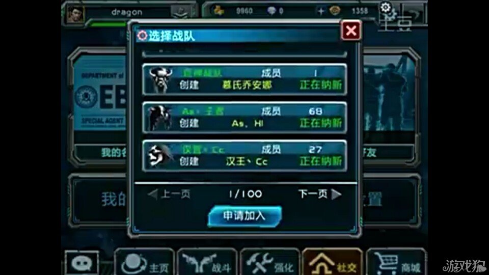 战斗热血！手机游戏低配版枪战震撼上线