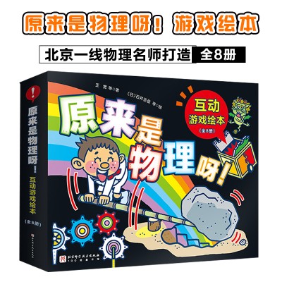 有创意的手机游戏_手机上好玩的创意游戏推荐_好玩的游戏创意
