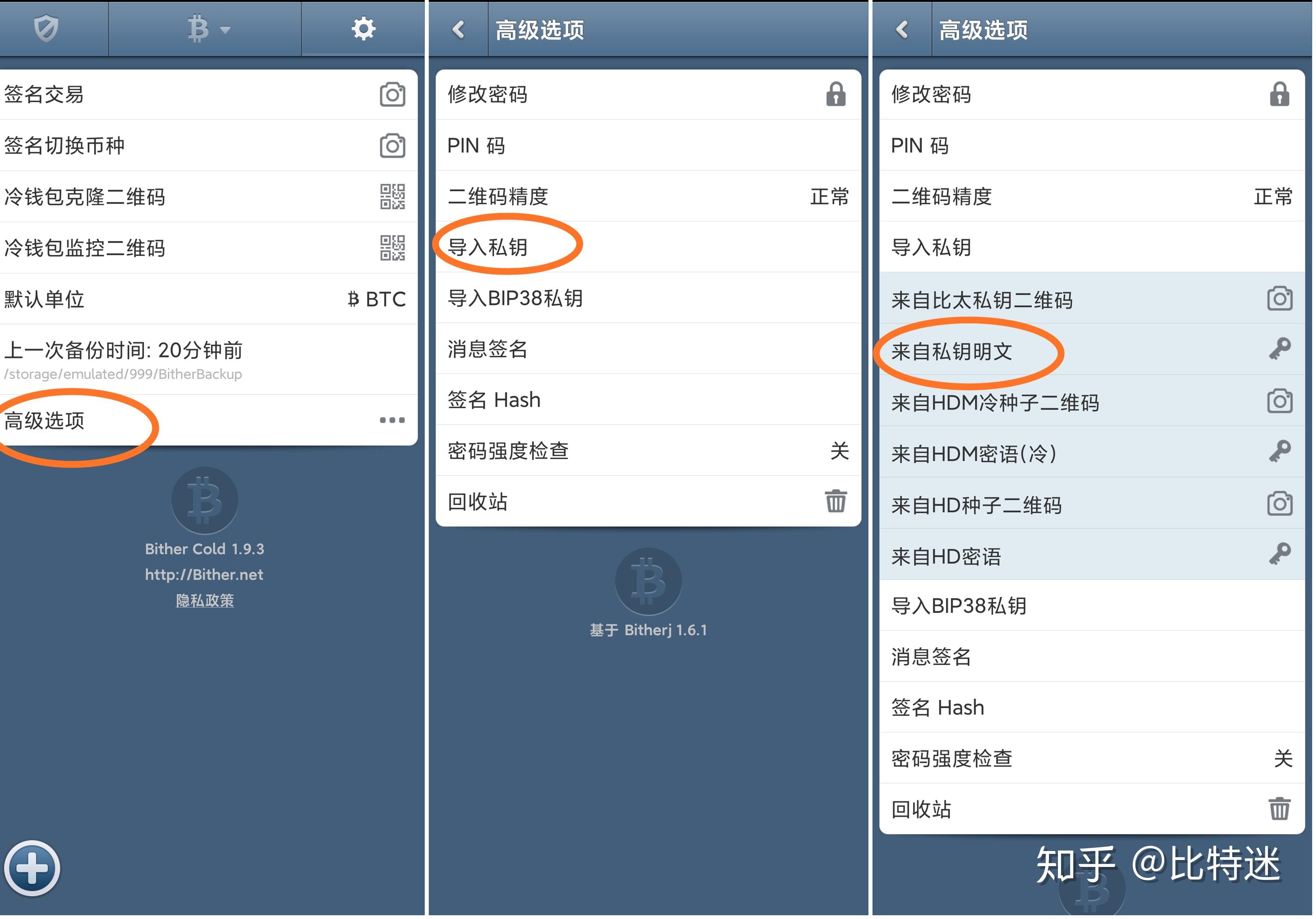 imtoken私钥怎么保存_imtoken私钥怎么保存_imtoken私钥怎么保存