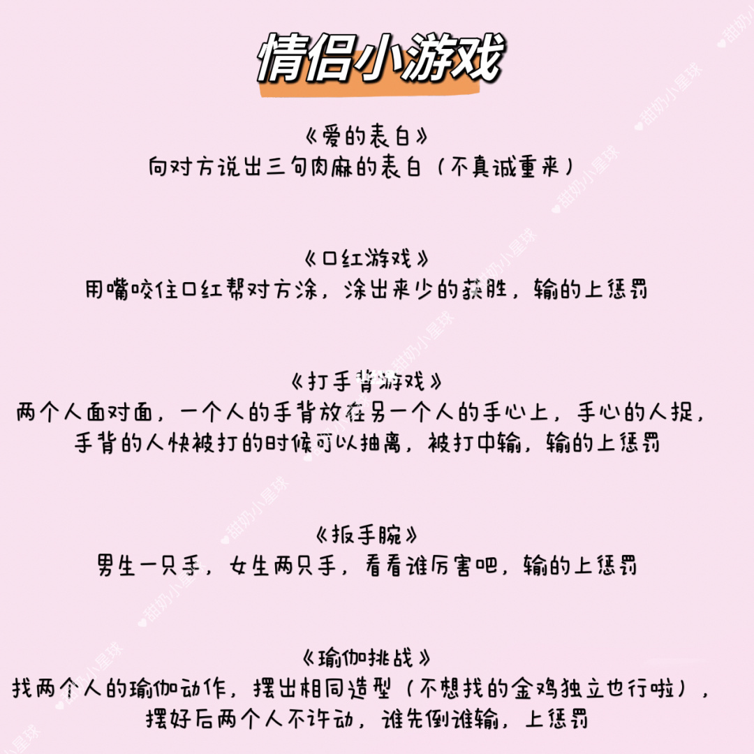 游戏情侣推荐双人手机版_游戏情侣推荐双人手机有哪些_手机情侣游戏双人游戏推荐