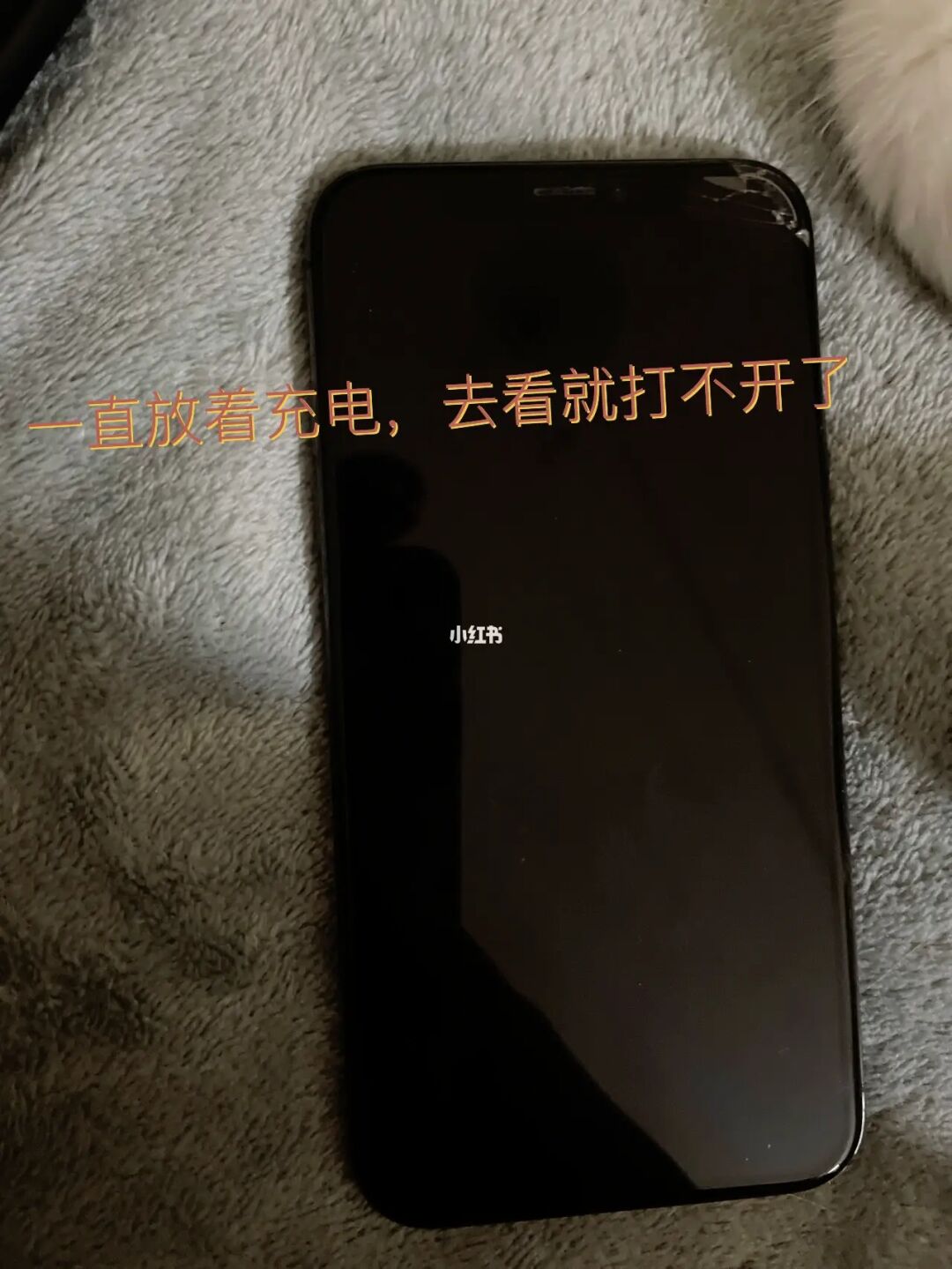 手机玩游戏时关机黑屏了_关机黑屏玩手机游戏时卡顿_关机黑屏玩手机游戏时怎么办