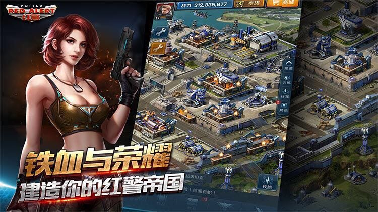 红警手机版下载安装_红警下载手机版_手机游戏红警在哪下载最好