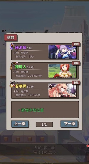 手机小游戏新出的游戏下载_手机小游戏新出的游戏下载_手机小游戏新出的游戏下载