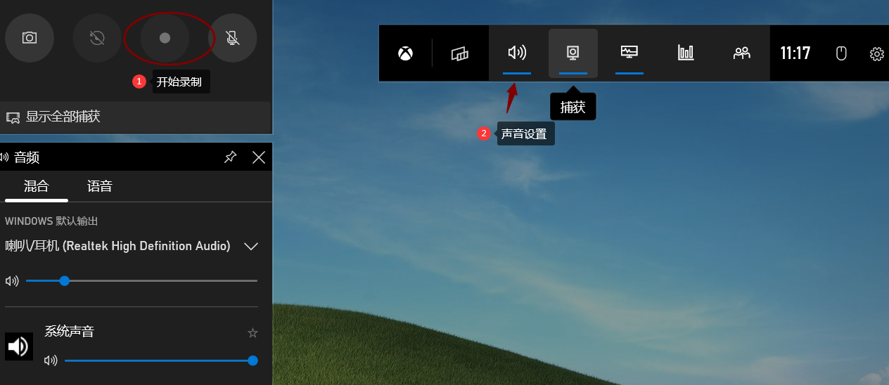 手机游戏高画质录制在哪里_手游录制高清视频软件_什么软件录游戏画质好