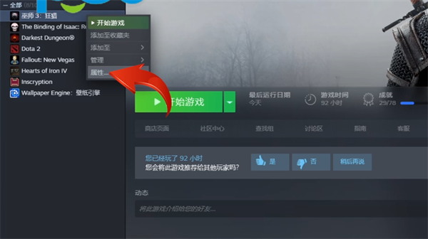 手机游戏怎么打开中文_中文打开手机游戏怎么设置_手机游戏输入中文