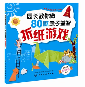 折纸的手机游戏_折纸手机游戏教程_折纸手机游戏视频