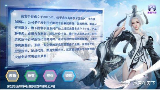 游戏代理平台app_手机游戏游戏平台代理_游戏代理平台手机可以用吗