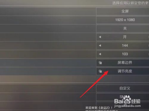 把手机变暗的软件_变暗软件_手机游戏画面变暗