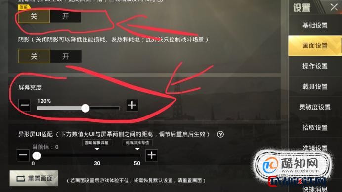 把手机变暗的软件_手机游戏画面变暗_变暗软件