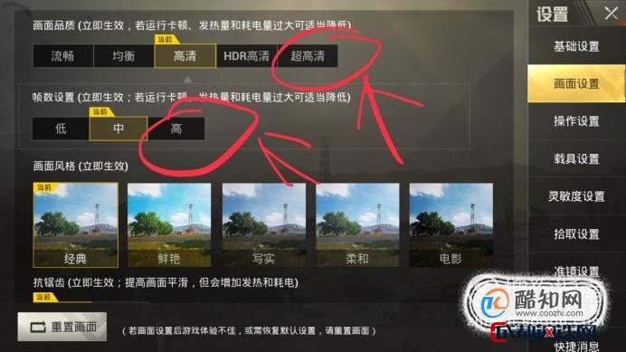 把手机变暗的软件_变暗软件_手机游戏画面变暗
