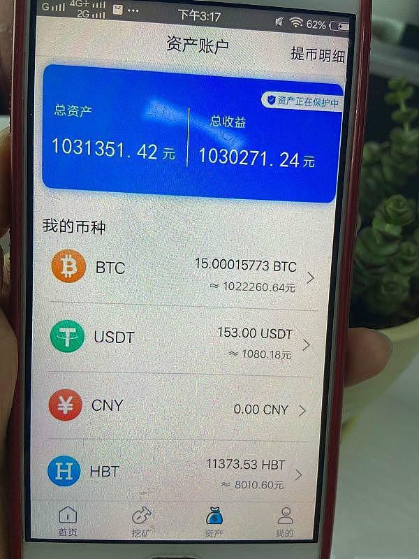 钱包挖矿命令_im钱包挖矿骗局_钱包挖矿app