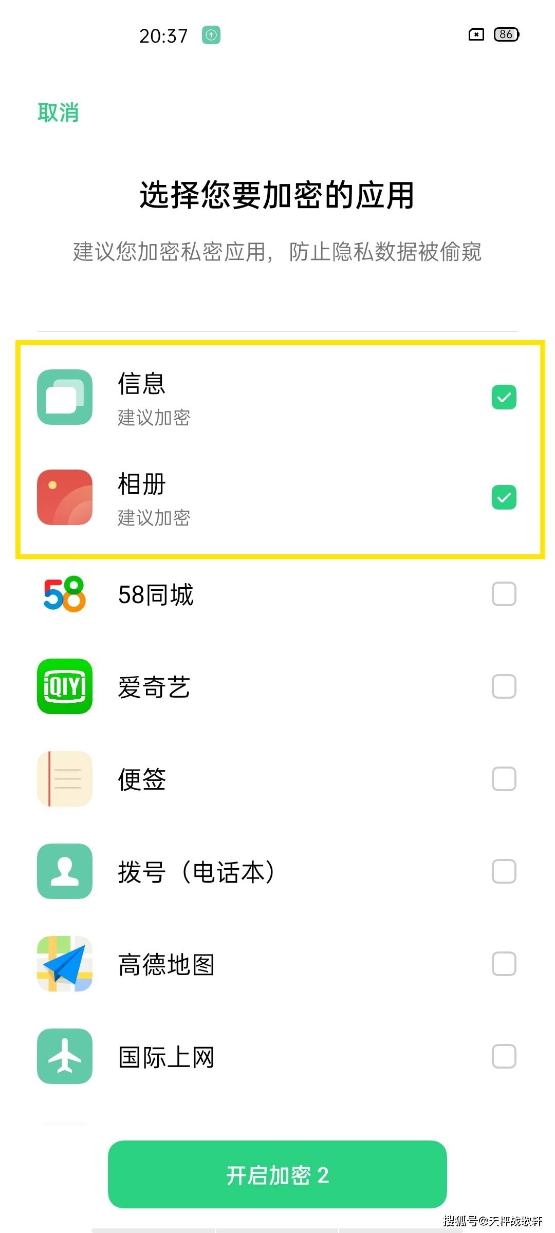 怎么设置telegram-学会设置Telegram，畅享跨平