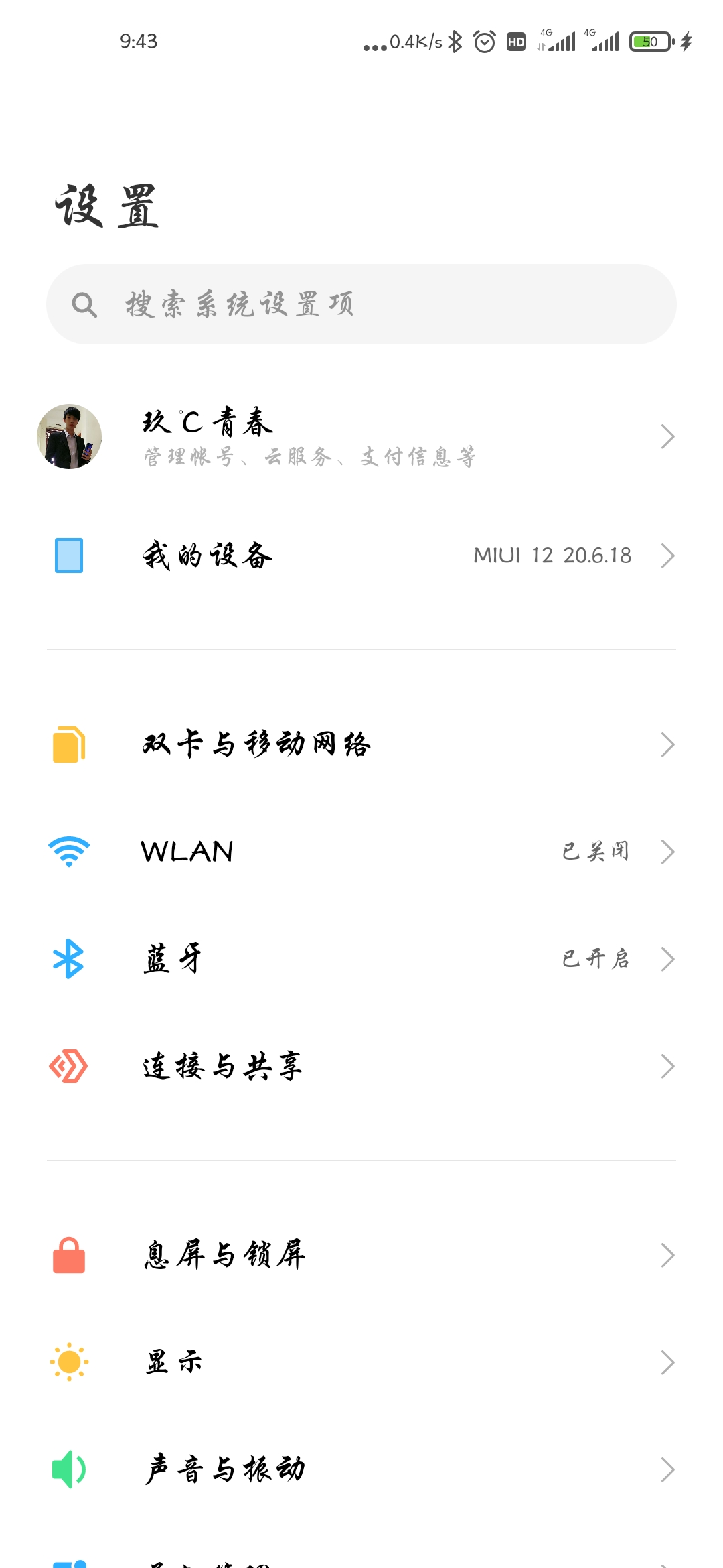 更换屏幕卡玩手机游戏后黑屏_更换屏幕卡玩手机游戏后不卡了_手机屏幕更换后玩游戏卡