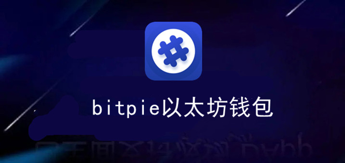 钱包里的以太坊怎么卖掉_im假钱包质押以太坊_真假以太坊钱包怎么区分