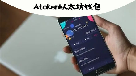 钱包里的以太坊怎么卖掉_im假钱包质押以太坊_真假以太坊钱包怎么区分