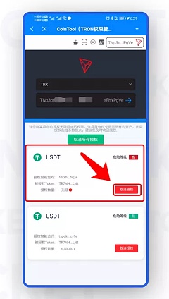 钱包安全团队_钱包安全还是交易所安全_TP钱包安全