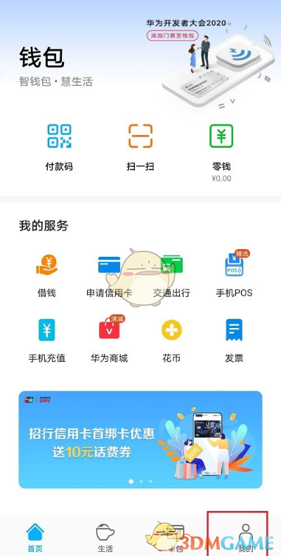 钱包创建密码无法下一步_钱包创建失败_tp钱包无法创建