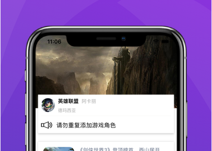 游戏盒手机3_手机游戏4399游戏盒_游戏盒手机版有哪些