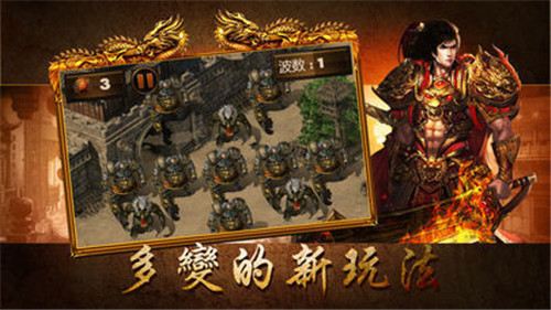 手机游戏末日传奇攻略大全_末日攻略大全传奇手机游戏版_末日攻略