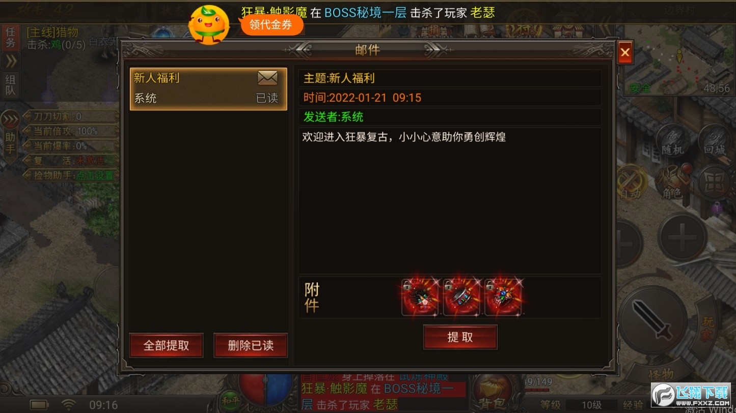 末日攻略大全传奇手机游戏版_手机游戏末日传奇攻略大全_末日攻略