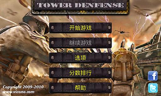手机游戏末日传奇攻略大全_末日攻略_末日攻略大全传奇手机游戏版