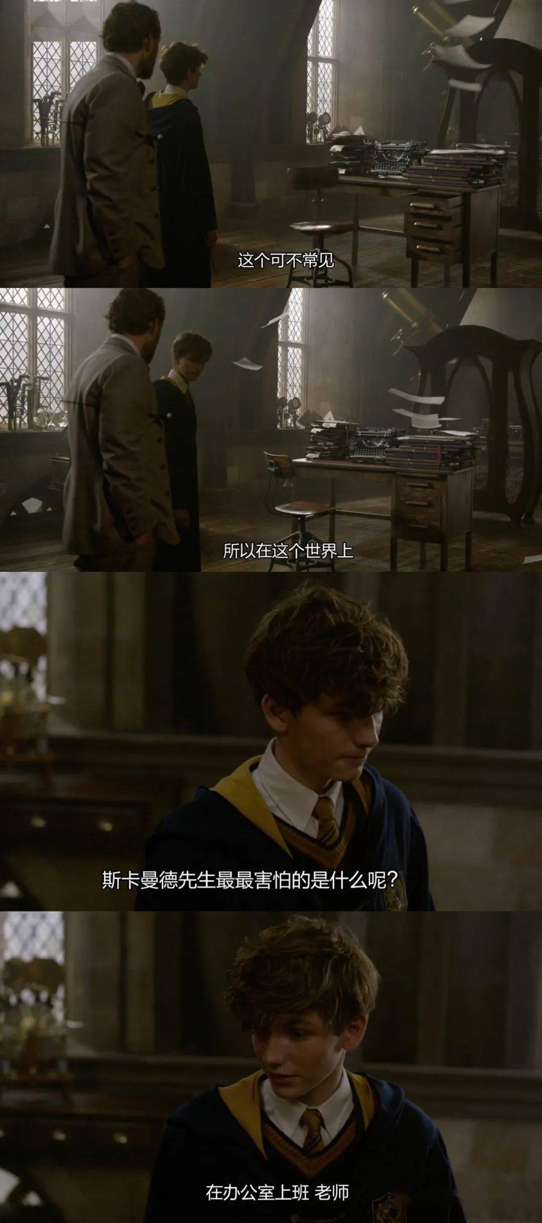 神奇动物在哪里3_神奇动物3邓布利多之谜_神奇动物在哪里一共有几部